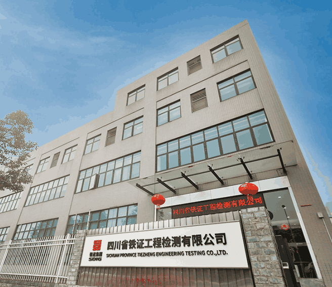 企業(yè)概況
