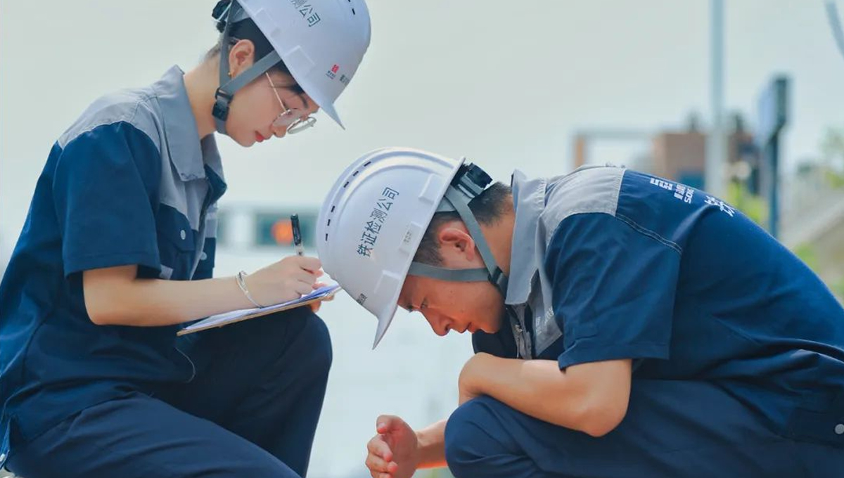 公路水運(yùn)檢測(cè)